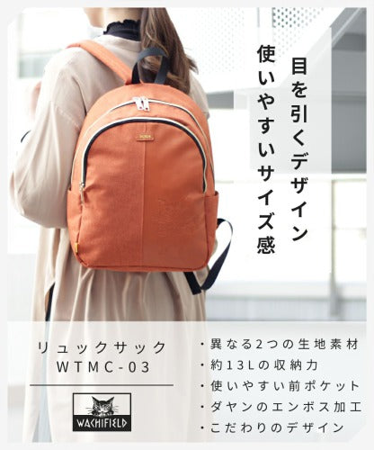 WachiField わちふぃーるど フェイクレザー 合皮 メランジ リュックサック バックパック デイバック カバン レディース 通勤 WTMC-03 お出かけ サブバッグ 旅行 軽量 エレガント ギフト プレゼント ねこ ダヤン