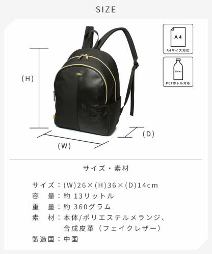 WachiField わちふぃーるど フェイクレザー 合皮 メランジ リュックサック バックパック デイバック カバン レディース 通勤 WTMC-03 お出かけ サブバッグ 旅行 軽量 エレガント ギフト プレゼント ねこ ダヤン