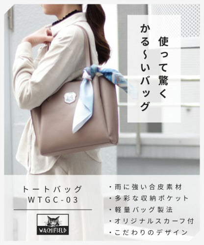 【当店オリジナルエコバッグプレゼント中!】【WachiField】 わちふぃーるど フェイクレザー 合皮 トートバッグ 肩掛け カバン レディース スカーフ WTGC-03 お出かけ サブバッグ 旅行 通勤 軽量 エレガント ギフト プレゼント 母の日 敬老の日 ねこ ダヤン