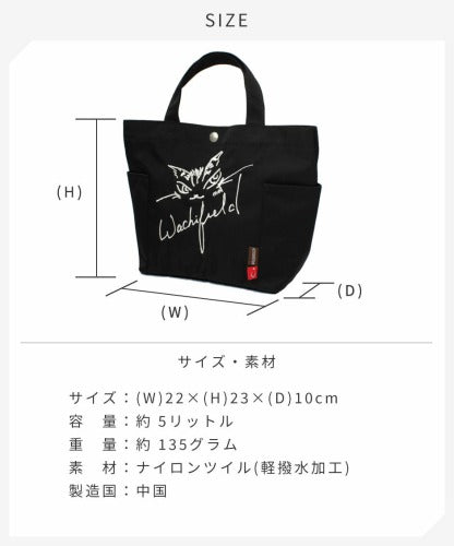 【レターパック発送/時間指定不可】WachiField わちふぃーるど ランチ トートバッグ ハンドバッグ ミニトート カバン レディース WTPL-01 お出かけ サブバッグ 旅行 通勤 軽量 エレガント ギフト プレゼント 母の日 敬老の日 ねこ ダヤン