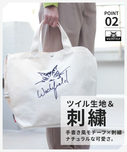 【レターパック発送/時間指定不可】WachiField わちふぃーるど 2WAY トートバッグ ハンド ショルダー カバン レディース WTPL-02 お出かけ サブバッグ 旅行 通勤 B4 軽量 エレガント ギフト プレゼント 母の日 敬老の日 ねこ ダヤン