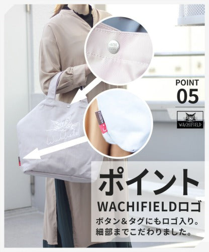 【レターパック発送/時間指定不可】WachiField わちふぃーるど 2WAY トートバッグ ハンド ショルダー カバン レディース WTPL-02 お出かけ サブバッグ 旅行 通勤 B4 軽量 エレガント ギフト プレゼント 母の日 敬老の日 ねこ ダヤン