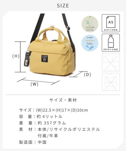 LISA LARSON リサ・ラーソン ショルダーバッグ 斜め掛けバッグ 肩掛けバッグ LTPK-01 Mikey ツイル マイキー 猫 レディース ギフト 母の日 バレンタイン 人気 プレゼント
