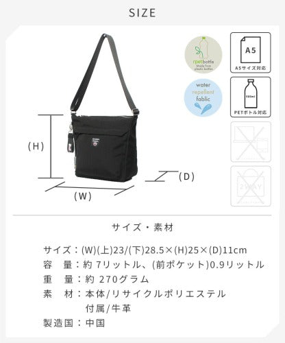 LISA LARSON リサ・ラーソン 縦型 ショルダーバッグ 斜め掛け 肩掛け LTPK-03 Mikey ツイル マイキー 猫 レディース ギフト 母の日 バレンタイン 人気 プレゼント