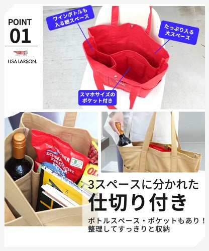 LISA LARSON リサ・ラーソン トートバッグ マザーズバッグ マルシェ ハンドバッグ LTMK-02 Mikey ツイル マイキー 猫 収納 レディース ギフト 母の日 バレンタイン 人気 プレゼント