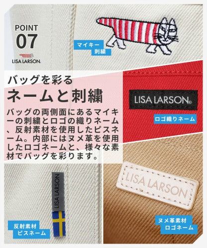 LISA LARSON リサ・ラーソン トートバッグ マザーズバッグ マルシェ ハンドバッグ LTMK-02 Mikey ツイル マイキー 猫 収納 レディース ギフト 母の日 バレンタイン 人気 プレゼント