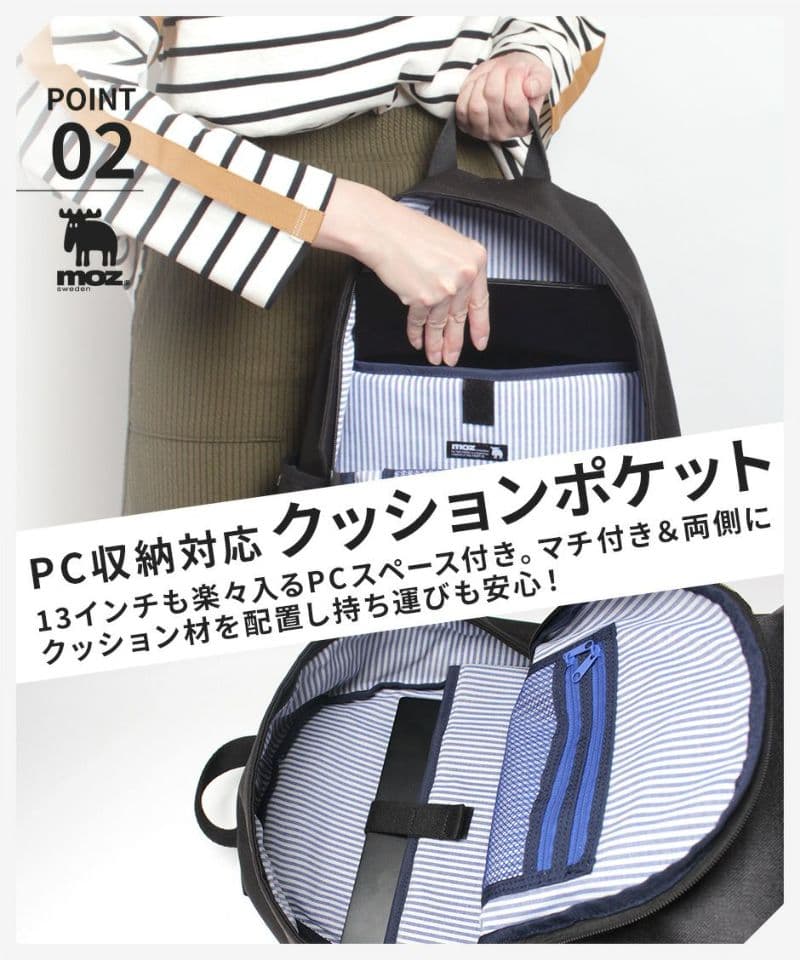 【当店オリジナルエコバッグプレゼント中!】【moz】 モズ リュックサック ZZEI-29 バックパック レディース 北欧 軽量 マザーズバッグ リュック 大容量 18L A4 PC収納 mozポケット 旅行 プレゼント ギフト おしゃれ 母の日 スリム 人気