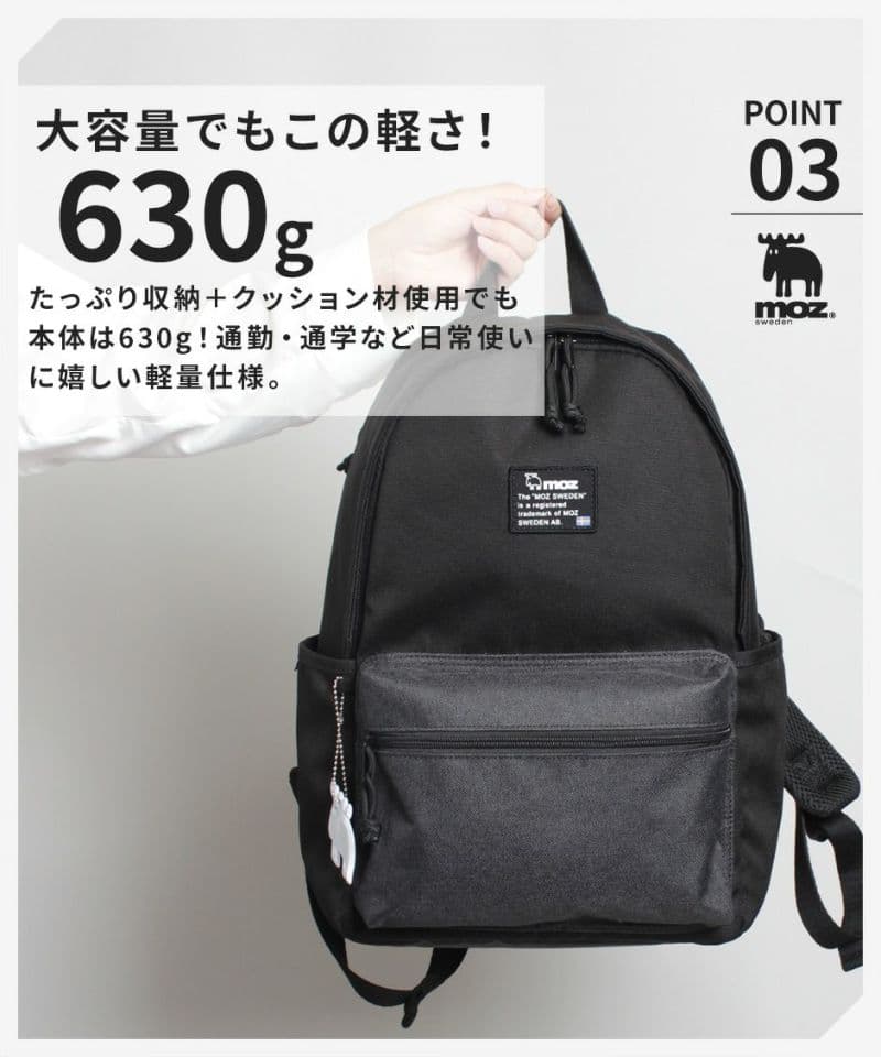 【当店オリジナルエコバッグプレゼント中!】【moz】 モズ リュックサック ZZEI-29 バックパック レディース 北欧 軽量 マザーズバッグ リュック 大容量 18L A4 PC収納 mozポケット 旅行 プレゼント ギフト おしゃれ 母の日 スリム 人気
