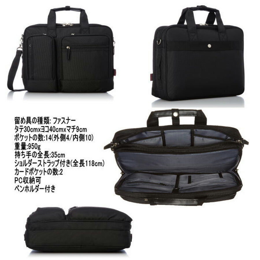 【当店オリジナルエコバッグプレゼント中!】【CAPTAIN STAG】 キャプテンスタッグ ビジネスバッグ ショルダーバッグ P1680D 2way2ルーム B5PC対応 撥水 手提げ 斜め掛け 肩掛け A4 B5 PC収納 タブレット収納 鞄 かばん 通勤用 メンズ
