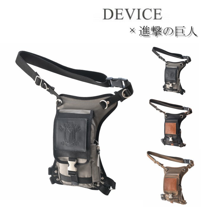 DEVICE×進撃の巨人 立体機動レッグポーチ 進撃 コラボ レッグ バッグ ショルダー 鞄 本革 ミリタリー 自転車 バイク 送料無料 OLH90078