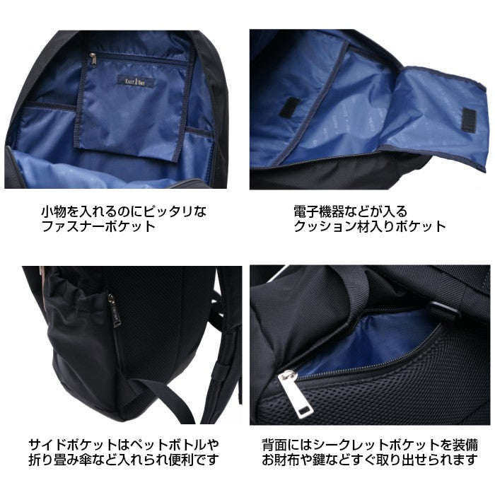 【EASTBOYオリジナルノベルティ付】EASTBOY イーストボーイ プランタン リュックサック 30L EBA29 デイパック バックパック スクール 部活 習い事 おしゃれ かわいい 送料無料 人気