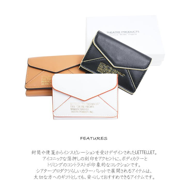【正規取扱店】THEATRE PRODUCTS シアタープロダクツ LETTELLET レタレット 三つ折り財布 BE200409 ウォレット レザー コンパクト 小さめ 人気 オシャレ プレゼント インスタ 表参道 送料無料 新入荷