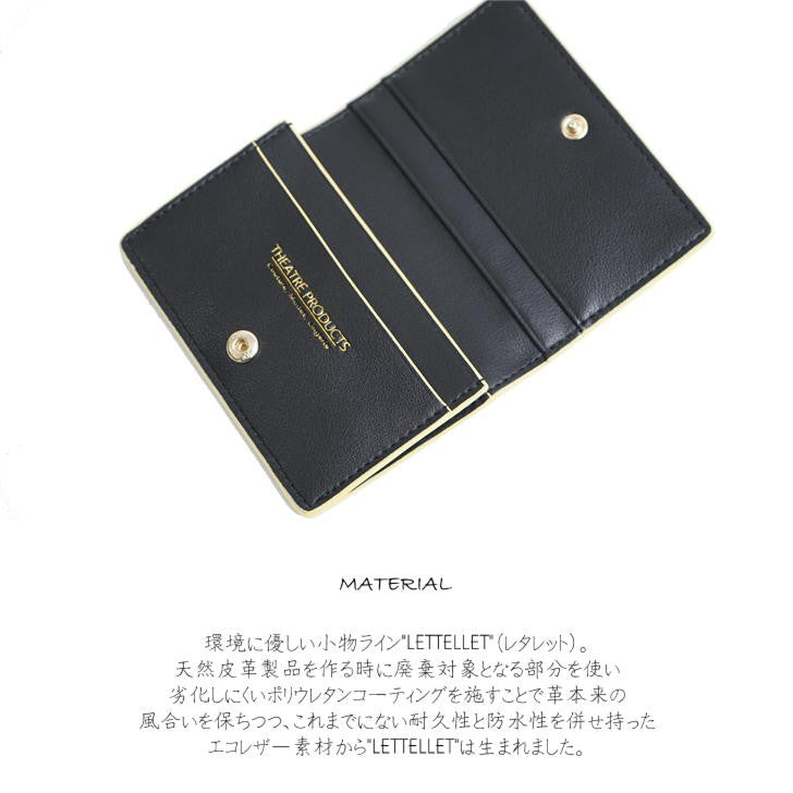 【正規取扱店】THEATRE PRODUCTS シアタープロダクツ LETTELLET レタレット カードケース BE200410 レザー 人気 オシャレ プレゼント インスタ 表参道 送料無料 新入荷