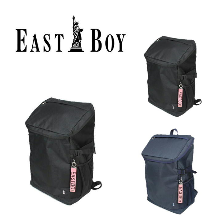 【EASTBOYオリジナルノベルティ付】EASTBOY イーストボーイ スクエア型 リュックサック 30L B4 No. EBA27 デイパック バックパック スクール レディース 大容量 部活 習い事 学生 シンプル 高校生 中学生 おしゃれ かわいい 通塾 送料無料 人気