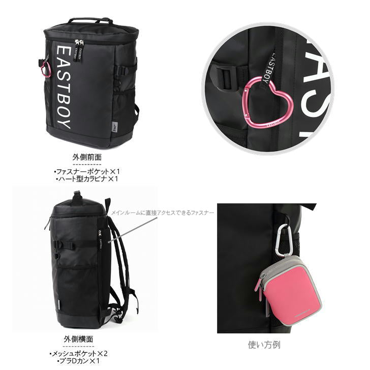 【EASTBOYオリジナルノベルティ付】EASTBOY イーストボーイ スクエア型 リュックサック 22L B4 EBY19 デイパック バックパック スクール レディース 大容量 部活 習い事 学生 シンプル 高校生 中学生 ノベルティ おしゃれ かわいい 通塾 塾 送料無料
