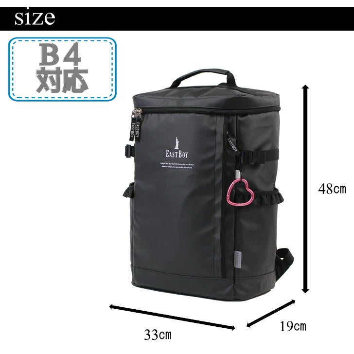 【EAST BOYオリジナルノベルティ付】EASTBOY イーストボーイ アリス リュックサック EBA55 30L デイパック バックパック スクール レディース フリル ハート スクエア型 シンプル ガーリー 高校生 中学生 通塾 送料無料 人気