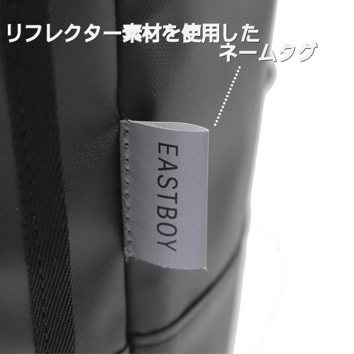 【EAST BOYオリジナルノベルティ付】EASTBOY イーストボーイ アリス リュックサック EBA55 30L デイパック バックパック スクール レディース フリル ハート スクエア型 シンプル ガーリー 高校生 中学生 通塾 送料無料 人気