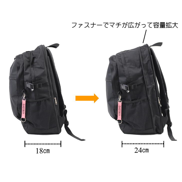 【EASTBOYオリジナルノベルティ付】EASTBOY イーストボーイ ETUDE エチュード リュックサック EBA51 28-40L デイパック バックパック 容量拡張機能 スクール部活 習い事 学生 人気 ガーリー 高校生 中学生 おしゃれ 通塾 送料無料 ギフト