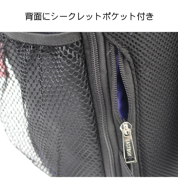 【EASTBOYオリジナルノベルティ付】EASTBOY イーストボーイ ETUDE エチュード リュックサック EBA51 28-40L デイパック バックパック 容量拡張機能 スクール部活 習い事 学生 人気 ガーリー 高校生 中学生 おしゃれ 通塾 送料無料 ギフト