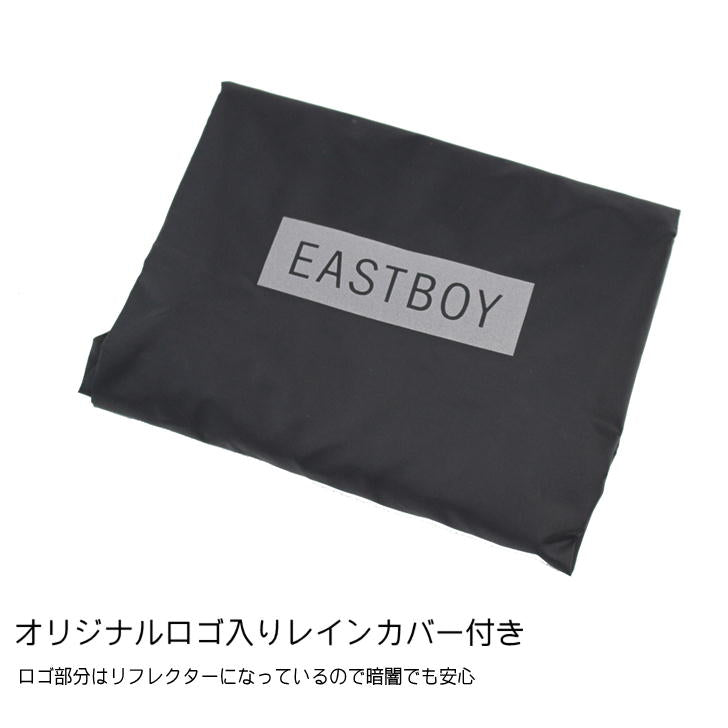 【EASTBOYオリジナルノベルティ付】EASTBOY イーストボーイ ETUDE エチュード リュックサック EBA51 28-40L デイパック バックパック 容量拡張機能 スクール部活 習い事 学生 人気 ガーリー 高校生 中学生 おしゃれ 通塾 送料無料 ギフト