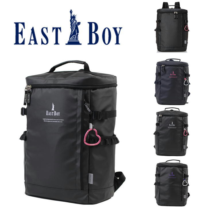 【EAST BOYオリジナルノベルティ付】EASTBOY イーストボーイ アリス リュックサック EBA55 30L デイパック バックパック スクール レディース フリル ハート スクエア型 シンプル ガーリー 高校生 中学生 通塾 送料無料 人気