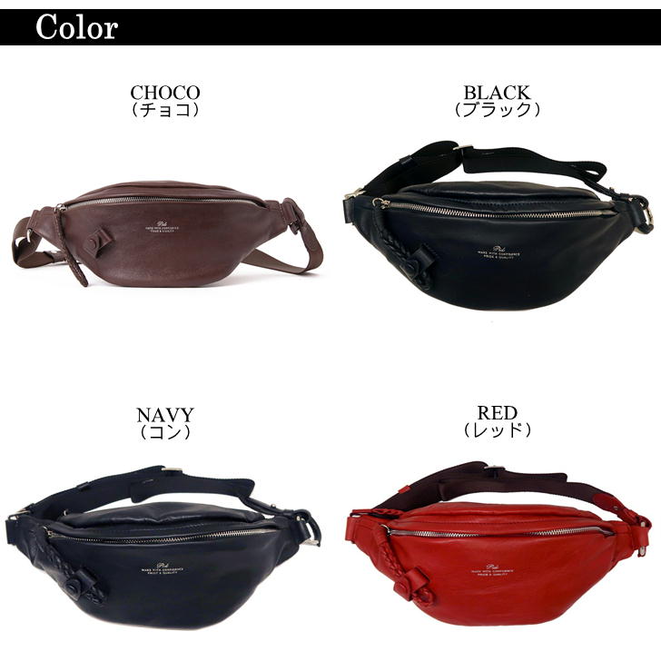 P.I.D PID ピーアイディー Nemus ネムス ショルダーバッグ PAQ202 ボディバッグ ウエストバッグ レザー ユニセックス メンズ レディース おしゃれ 人気 日本製 正規品 送料無料 ギフト プレゼント