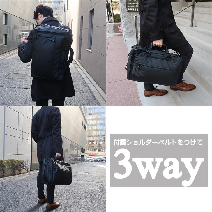 P.I.D PID Grade グレーデ ビジネスリュック ショルダーバッグ ブリーフケース 3way バッグパック ビジネスバッグ PAT203 通勤 デイバック ヒューズボックス カバン 仕事 送料無料 ギフト プレゼント 新社会人 人気