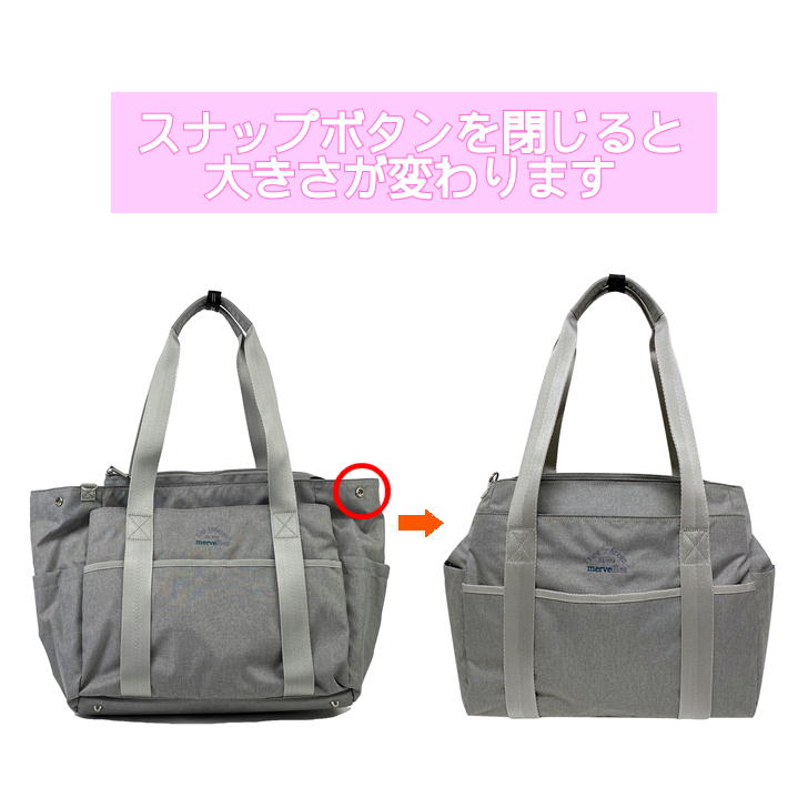 merve メルヴェ 2way マザーズバッグ トート ショルダー MV001 肩掛け 保温 保冷 海水浴 撥水 レディース メンズ 抗菌 消臭 ポーチ付き おしり拭きケース 軽量 A4 旅行 プレゼント ギフ 鞄 おしゃれ 人気 送料無料