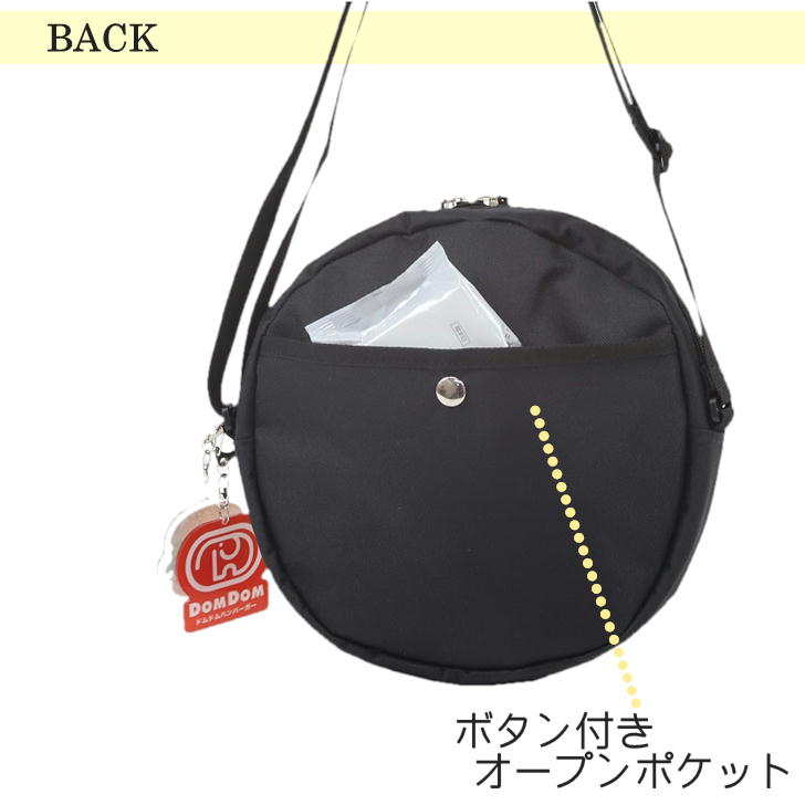 【レターパック配送/時間指定不可】DOMDOM ドムドム DM004 ショルダーバッグ 斜め掛け 肩掛け ラウンド サークル 普段使い ミニバ アウトドア 旅行 通勤 通学 おしゃれ 可愛い どむぞう ドムドムバーガー ノベルティ キーホルダー 正規品