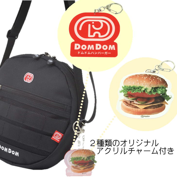 【レターパック配送/時間指定不可】DOMDOM ドムドム DM004 ショルダーバッグ 斜め掛け 肩掛け ラウンド サークル 普段使い ミニバ アウトドア 旅行 通勤 通学 おしゃれ 可愛い どむぞう ドムドムバーガー ノベルティ キーホルダー 正規品