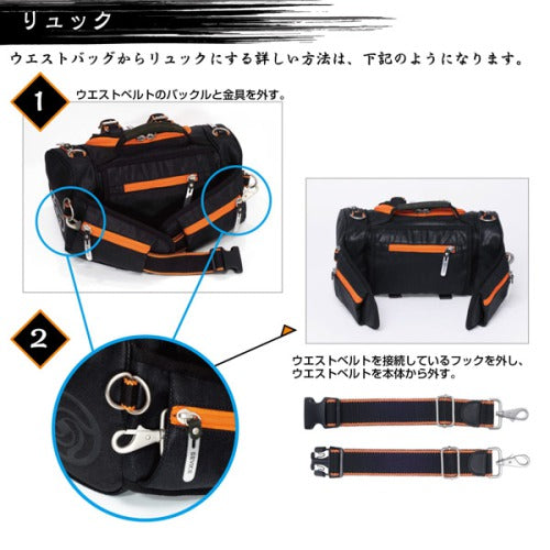 DEVICE デバイス 呪術廻戦 4WayBAG ウエストバッグ ボストンバッグ ボディバッグ リュックサック 斜め掛け 本革 キャラクターモデル モチーフ テレビアニメ メンズ レディース 人気 スタイリッシュ 鞄 dwh22010