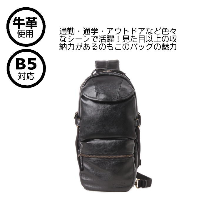 AVIREX アビレックス Bulto(ブルト)シリーズ AVX5611 ボディバッグ ワンショルダーバッグ 斜めがけバッグ ミリタリー マニッシュ 鞄 ユニセックス アウトドア 革 牛革 マジックテープ タウン プレゼント おしゃれ 人気