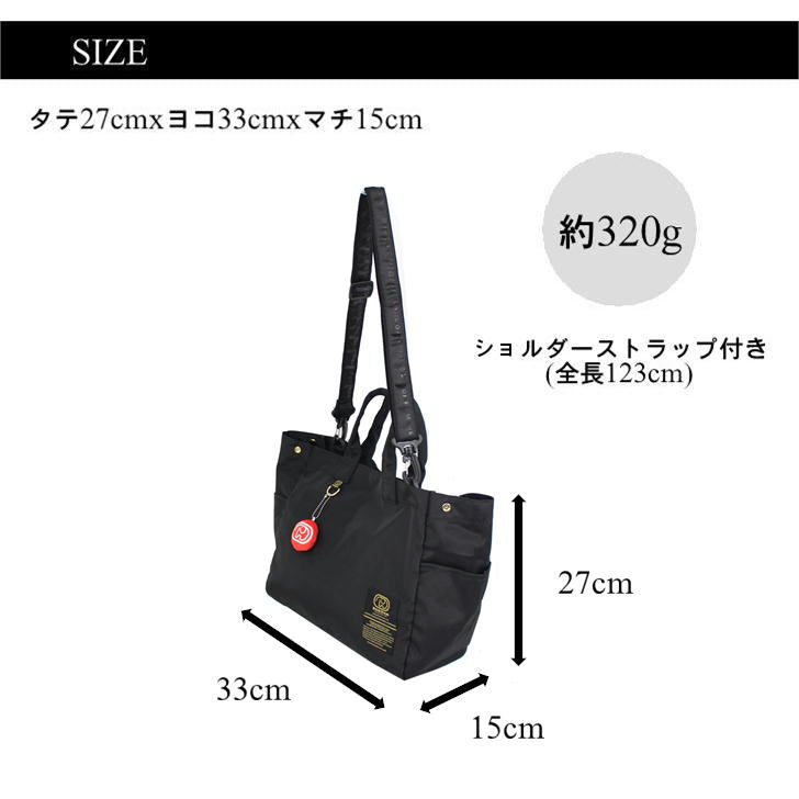 DOMDOM ドムドム DM022 2WAY トートバッグ 斜め掛け 肩掛け ハンドバッグ 普段使い 紅葉 アウトドア 旅行 お出かけ おしゃれ 可愛い どむぞう ドムドムバーガー ノベルティ キーホルダー 正規品
