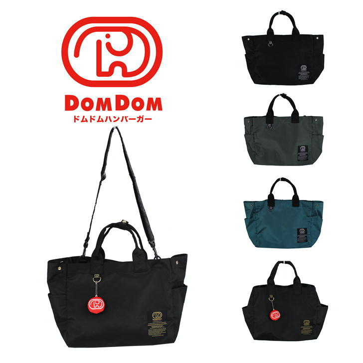 DOMDOM ドムドム DM022 2WAY トートバッグ 斜め掛け 肩掛け ハンドバッグ 普段使い 紅葉 アウトドア 旅行 お出かけ おしゃれ 可愛い どむぞう ドムドムバーガー ノベルティ キーホルダー 正規品