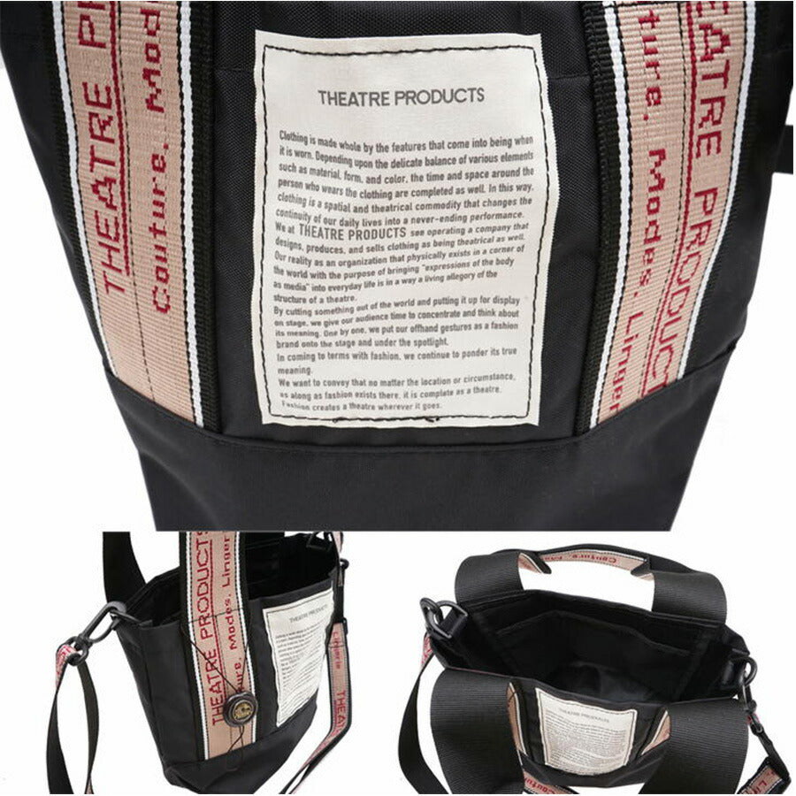 【正規取扱店】【クリックポスト/時間指定不可】THEATRE PRODUCTS シアタープロダクツ 2WAY NYLON TOTE MISSISSIPPI Sサイズ CL220309 ジャガードテープ バッグ トート ショルダー レディース 人気 オシャレ インスタ 表参道 送料無料 正規販売店《代引き不可》