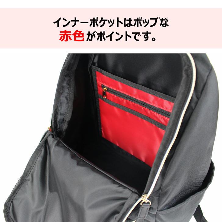 DOMDOM ドムドム DM023 デイパック リュック バックパック 普段使い 紅葉 アウトドア 旅行 お出かけ おしゃれ 可愛い シンプル どむぞうくん ドムドムバーガー ノベルティ キーチャーム 正規品