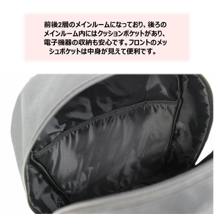 DOMDOM DM025 ドムドム デイパック バックパック リュックサック 二層式 メッシュポケット 普段使い アウトドア 旅行 通勤 通学 おしゃれ 可愛い どむぞう ドムドムバーガー ノベルティ キーホルダー 正規品