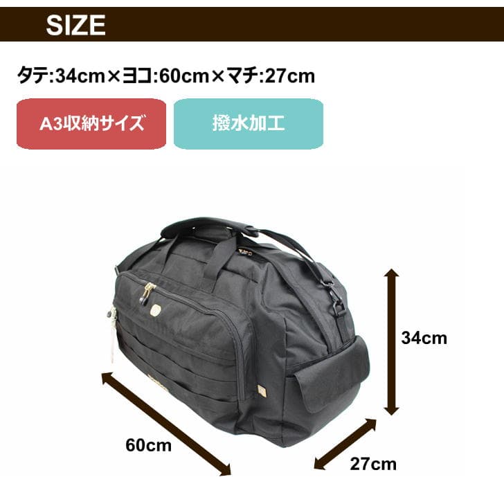 DOMDOM ドムドム DM011 ボストンバック 大容量 50L 撥水 600Dポリエステル A4 普段使い アウトドア 旅行 通勤 通学 学生 おしゃれ 可愛い どむぞうくん ドムドムバーガー ノベルティ チャーム アクリルチャーム 正規品
