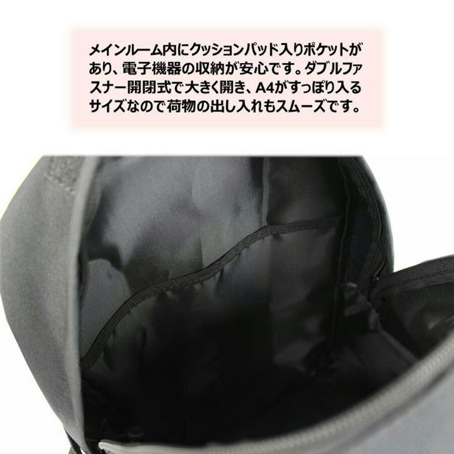 DOMDOM ドムドム DM010 19Lデイパック バックパック リュックサック 撥水 A4 普段使い アウトドア 旅行 通勤 通学 学生 おしゃれ 可愛い どむぞう ドムドムバーガー ノベルティ チャーム アクリルチャーム 正規品