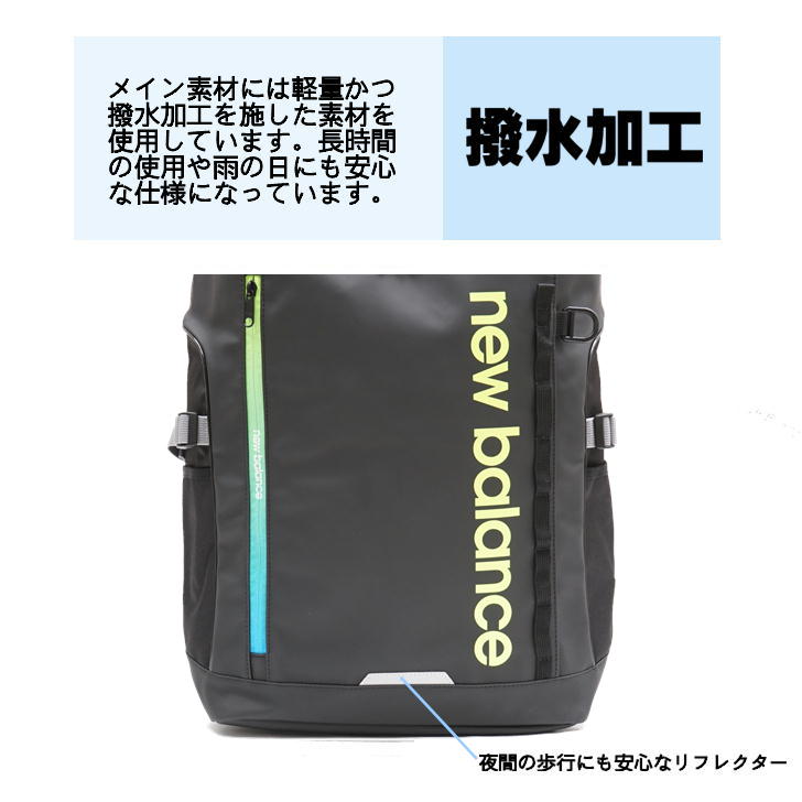 NewBalance ニューバランス バックパック リュックサック デイパッグ LAB35718 30L ボックス型 撥水 抗菌 メンズ レディース グラデーション Y2K ビジネス 通勤 通学 学生 おしゃれ 人気 正規品 送料無料