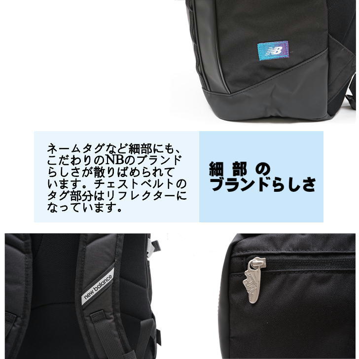 NewBalance ニューバランス バックパック リュックサック デイパッグ LAB35718 30L ボックス型 撥水 抗菌 メンズ レディース グラデーション Y2K ビジネス 通勤 通学 学生 おしゃれ 人気 正規品 送料無料
