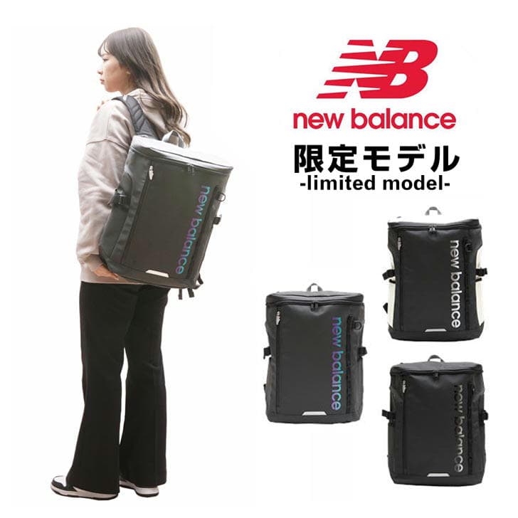NewBalance ニューバランス バックパック リュックサック デイパッグ LAB35719 30L ボックス型 撥水 抗菌 メンズ レディース グラデーション Y2K ビジネス 通勤 通学 学生 おしゃれ 人気 正規品 送料無料
