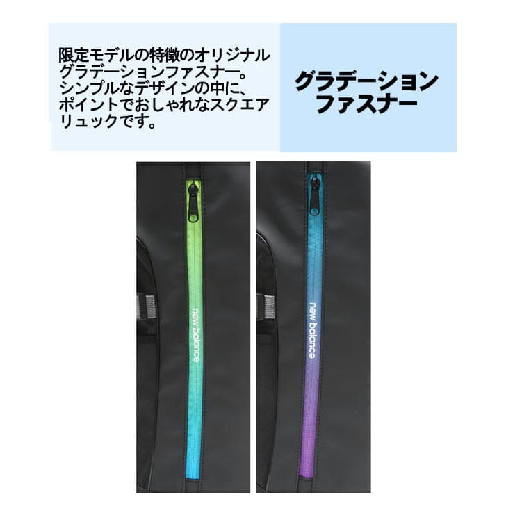 NewBalance ニューバランス バックパック リュックサック デイパッグ LAB35718 30L ボックス型 撥水 抗菌 メンズ レディース グラデーション Y2K ビジネス 通勤 通学 学生 おしゃれ 人気 正規品 送料無料
