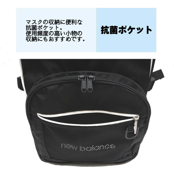 NewBalance ニューバランス バックパック リュックサック デイパッグ LAB35720 30L 三層構造 撥水 抗菌 メンズ レディース Y2K ビジネス 通勤 通学 学生 おしゃれ 人気 正規品 送料無料