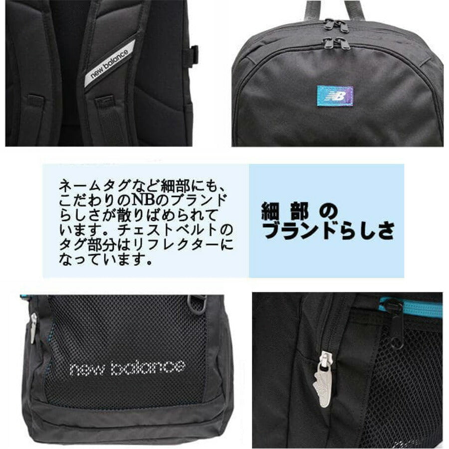 【New Balance】 リュック 大容量 ニューバランス バックパック リュックサック デイパッグ LAB35721 30L 三層構造 撥水 抗菌 メンズ レディース グラデーション Y2K ビジネス 通勤 通学 学生 おしゃれ 人気 正規品 送料無料