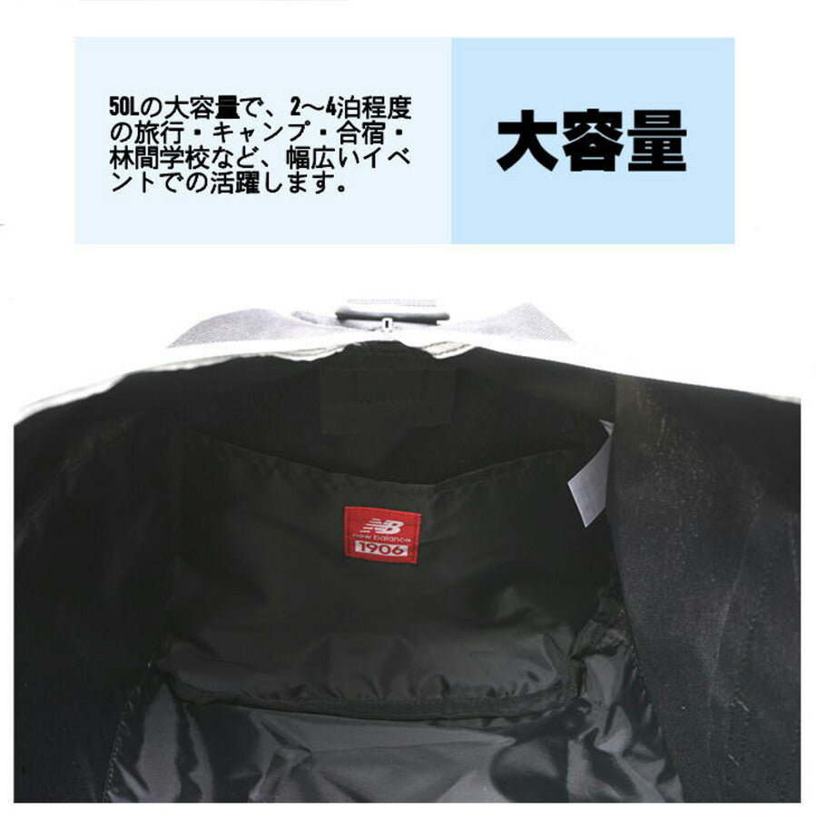 NewBalance ニューバランス ボストンバッグ サブバッグ LAB35723 50L 大容量 撥水 キャリーオン ショルダーベルト メンズ レディース Y2K 旅行 キャンプ 林間 修学旅行 おしゃれ 人気 正規品 送料無料