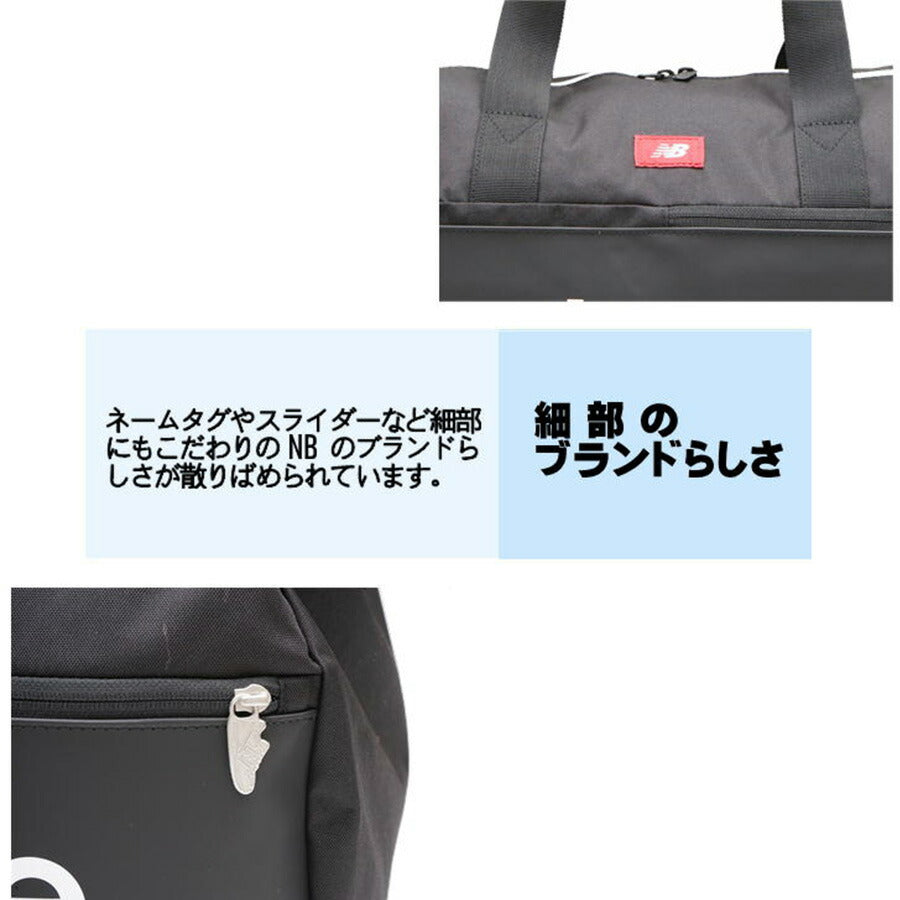 NewBalance ニューバランス ボストンバッグ サブバッグ LAB35723 50L 大容量 撥水 キャリーオン ショルダーベルト メンズ レディース Y2K 旅行 キャンプ 林間 修学旅行 おしゃれ 人気 正規品 送料無料