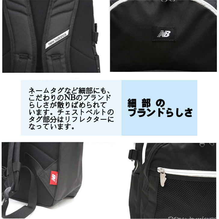 NewBalance ニューバランス バックパック リュックサック デイパッグ LAB35720 30L 三層構造 撥水 抗菌 メンズ レディース Y2K ビジネス 通勤 通学 学生 おしゃれ 人気 正規品 送料無料
