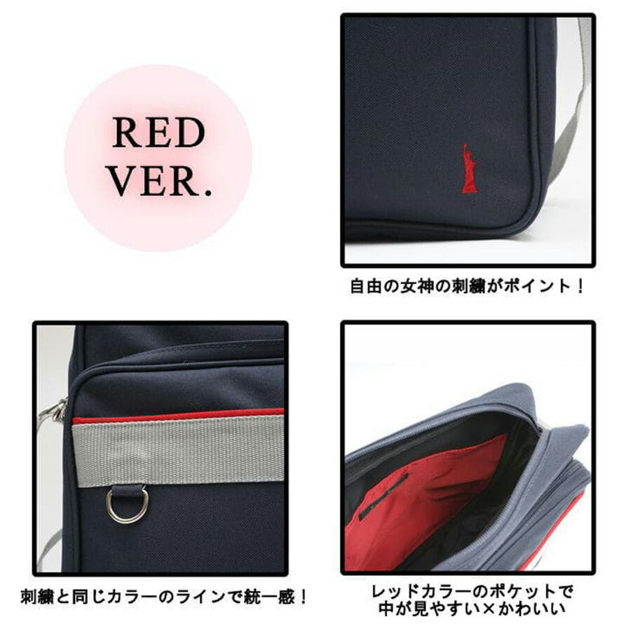 【正規取扱店】EASTBOY イーストボーイ スクールバッグ ショルダースクール ショルダーバッグ 3209079 スクバ 鞄 学生 スクール バッグ レディース メンズ おしゃれ かわいい 学校 通塾 学生カバン 人気 送料無料