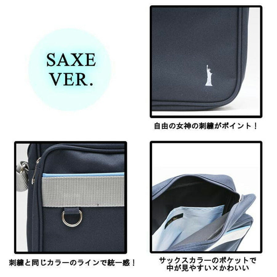 【正規取扱店】EASTBOY イーストボーイ スクールバッグ ショルダースクール ショルダーバッグ 3209079 スクバ 鞄 学生 スクール バッグ レディース メンズ おしゃれ かわいい 学校 通塾 学生カバン 人気 送料無料
